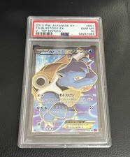 Pokemon Blastoise EX X Y Y -