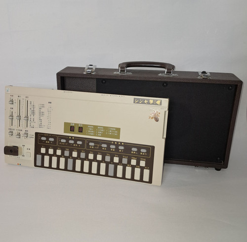 Rare japanese koto - japanese, synth