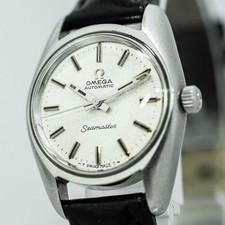 Vintage 1969 **NEAR MINT**