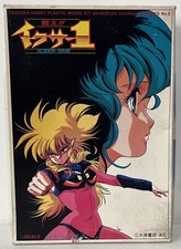 Complete Tsukuda Hobby