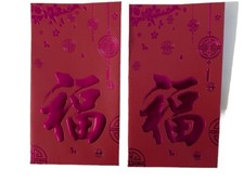 1  x Pair high quality Chinese New Year Red Packets Lai See Money Envelopes