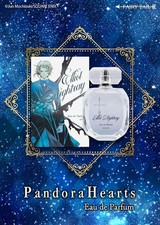 Pandora Hearts Elliott