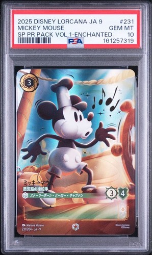 Psa mickey mouse enchanted - psa,