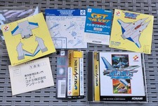 GRADIUS DELUXE PACK with Paper