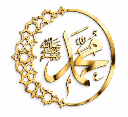 Muhammad islamic wall art - islamic,