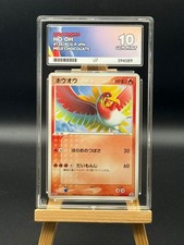 Ho-Oh - 135 / PCG-P - Meiji