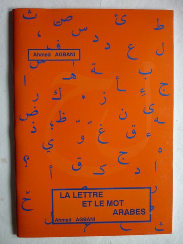 Arabic calligraphy lettre - arabic,