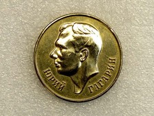 USSR Soviet Desktop Medal