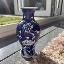 Chinese Blue and White