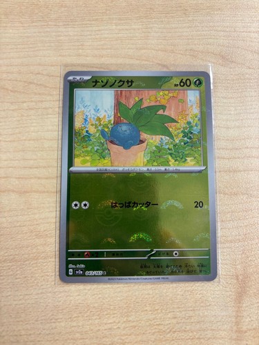 Oddish 043 165 reverse - oddish,