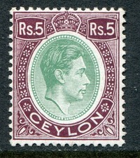 Ceylon 1938-48 5r SG 397a (c/w