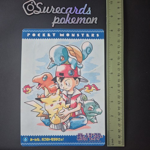 Pokemon special jumbo - pokemon, carddass
