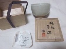 ■[Mashiko ware]■[Hiroshi