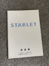 Toyota Starlet Mk1 GT Turbo Owners Manual 1990 EP82 4EFTE. UK SELLER