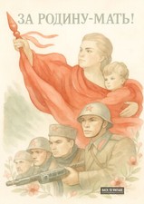 Vintage Russian World War WW2 Propaganda Stalin Lenin Retro Poster Wal Art A4