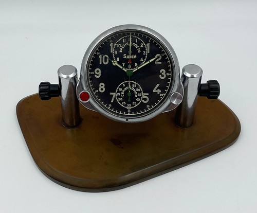 Achh mchz ussr soviet - mchz,
