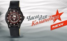 Wagner PMC Watch - ЧВК