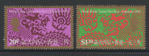 Hong kong 1976 year - hong, the