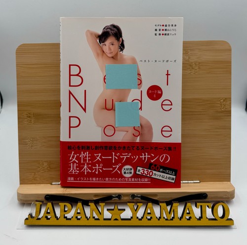Best nude pose - best, "nude