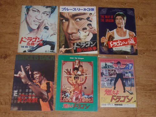 Bruce lee japan - lee, film