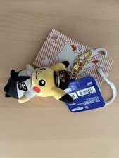 Official Haneda Airport
