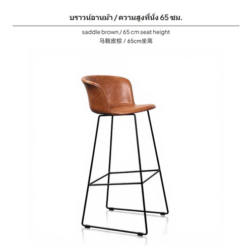 Urban warehousedesign bar - urban,