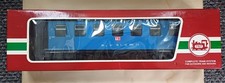 Boxed G Scale Garden Railway Coach Blue LGB Compatible 45mm Track