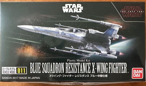 Bandai vehicle model - bandai,