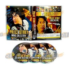 JACKIE CHAN : POLICE STORY