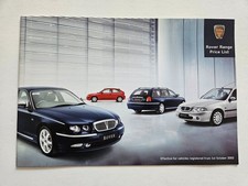 ROVER 25 45 75 PRICE LIST