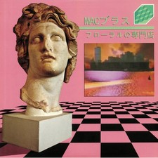 MACINTOSH PLUS - Floral Shoppe