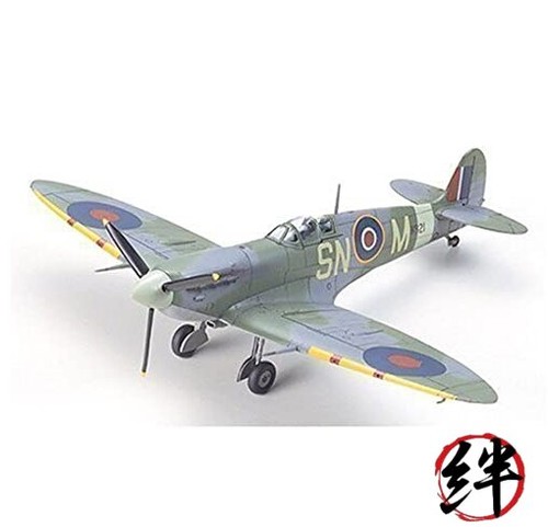 Tamiya 56 royal air - no.,