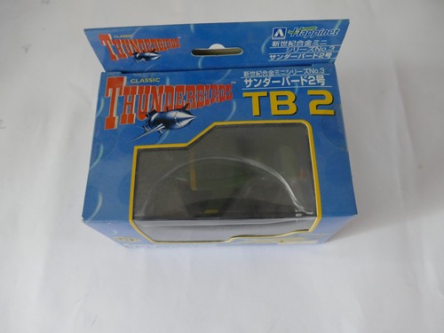 Thunderbirds aoshima - thunderbirds,
