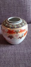 Japanese Ginger Jar Kireina