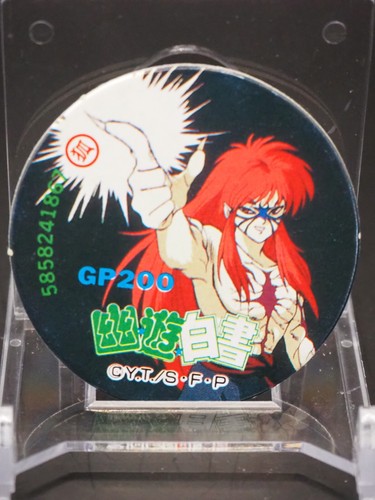 Yuyu hakusho menko - hakusho, gp200