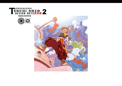 Terranigma tenchi sozo - tenchi,