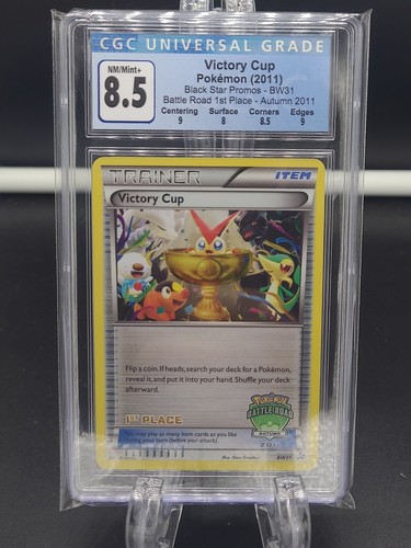 Victory cup trophy prize bw31 - trophy,