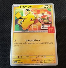 Pikachu 020/M-P Mc's Promo -