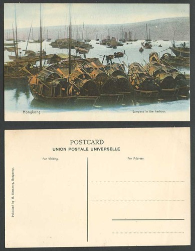 Hong kong china - china, postcard