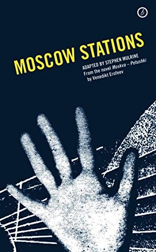 Play - (moscow, stations)