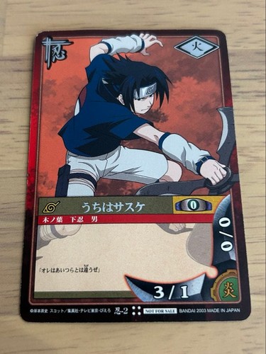 Uchiha sasuke territory - sasuke,