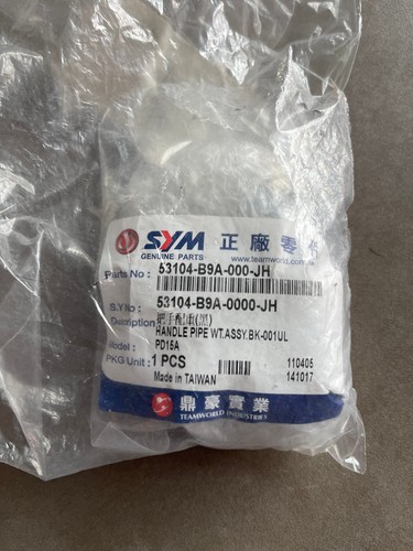 Sym bar end - bar,