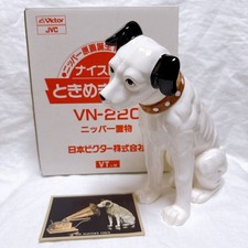 Vintage Victor Nipper Dog