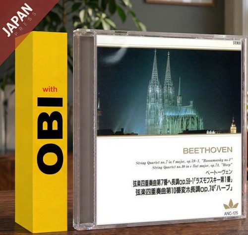 Beethoven string quartets - beethoven,