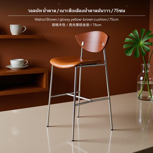 High vintage bar stool - vintage, solid