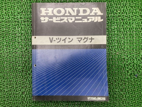 Twin magna 250 honda - honda, genuine