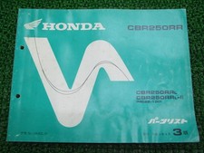 CBR250RR Parts List 3rd