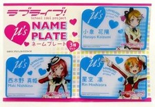 Love Live! μ’s Name Plate