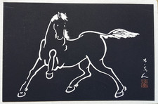 SONAN NODA HORSE JAPANESE WOODBLOCK PRINT ORIGINAL C1950s UMA