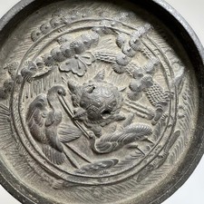 Japanese Antique Bronze Mirror Kagami Metalwork 4.5 inch Width